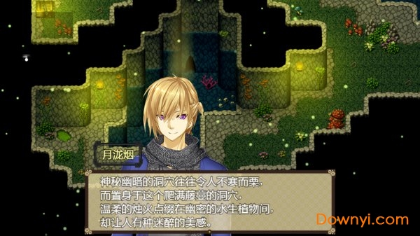 祛魅2完美最新版 游戏截图