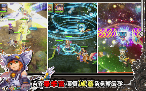 魔导英雄传无敌最新版 游戏截图