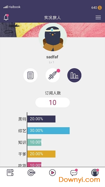 实况旅人无限金币版 游戏截图